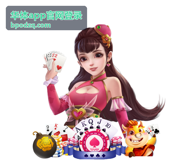 华体app官网登录体育资讯栏目